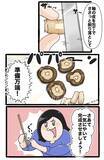 「スーパーで128円の生しいたけに一目惚れ！究極の食べ方を求めた『しいたけ愛好家』が辿り着いた正解とは」の画像6