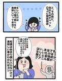 「スーパーで128円の生しいたけに一目惚れ！究極の食べ方を求めた『しいたけ愛好家』が辿り着いた正解とは」の画像7