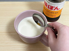 豆乳を電子レンジで3分加熱　『味ぽん』をかけてみると…「絹豆腐みたい」「優しい味」