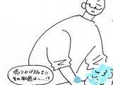 「「許しているわけじゃないよ」　広告をスキップできない状況に『15万人』が共感」の画像1