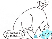 「許しているわけじゃないよ」　広告をスキップできない状況に『15万人』が共感