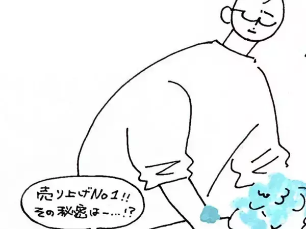 「許しているわけじゃないよ」　広告をスキップできない状況に『15万人』が共感