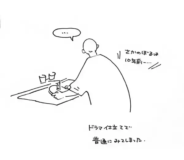 「「許しているわけじゃないよ」　広告をスキップできない状況に『15万人』が共感」の画像