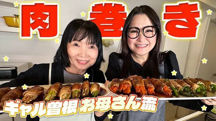 「疲れが吹っ飛ぶ」「家族から大好評！」　料理上手な芸能人が教える『最強の肉巻きメニュー』【3選】