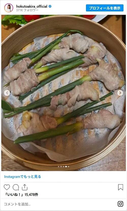 「疲れが吹っ飛ぶ」「家族から大好評！」　料理上手な芸能人が教える『最強の肉巻きメニュー』【3選】