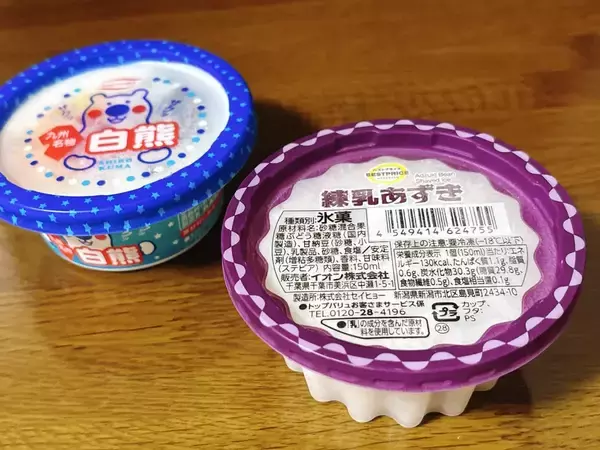 行列に並ばなくてOK！　市販かき氷のアレンジで「専門店の一品みたいだ」