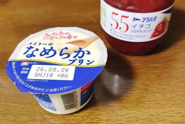 行列に並ばなくてOK！　市販かき氷のアレンジで「専門店の一品みたいだ」