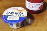 「行列に並ばなくてOK！　市販かき氷のアレンジで「専門店の一品みたいだ」」の画像7