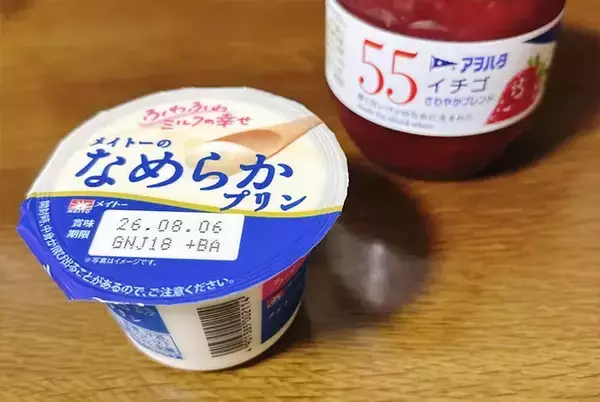 「行列に並ばなくてOK！　市販かき氷のアレンジで「専門店の一品みたいだ」」の画像
