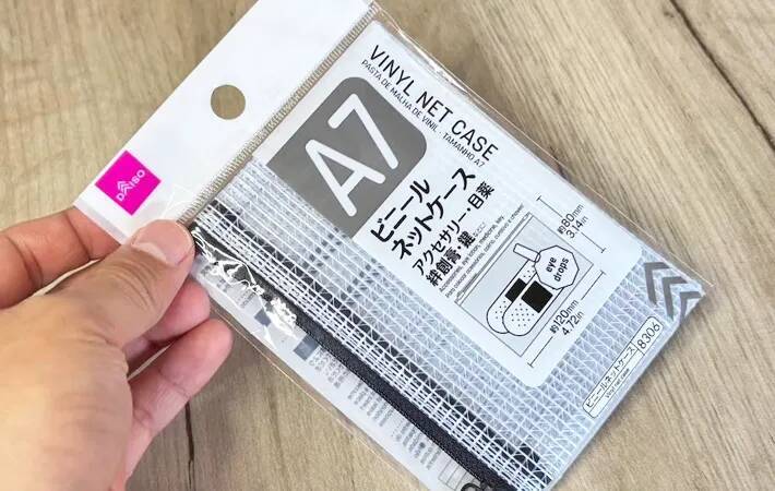 『子供の靴下』を切って貼るだけ！　10分で完成したものに「愛着がわいた」【ポーチリメイク】