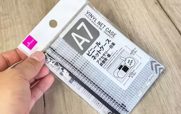 「『子供の靴下』を切って貼るだけ！　10分で完成したものに「愛着がわいた」【ポーチリメイク】」の画像