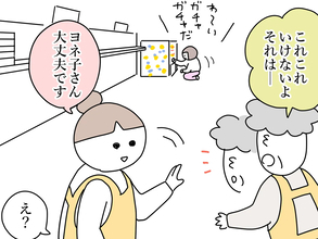 本屋のガチャを勝手に回すこども…　焦る店員が知った『まさかの最新仕様』に感激！