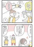「本を買う前のガチャを回す子どもにヒヤヒヤ→お店側の『天才的な対策』に納得【漫画】」の画像4