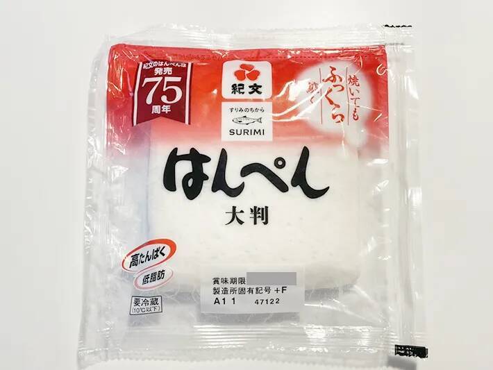はんぺんは、おでんに入れるだけじゃない！　『生』で食べたら、意外な発見が！「ハマりそう」