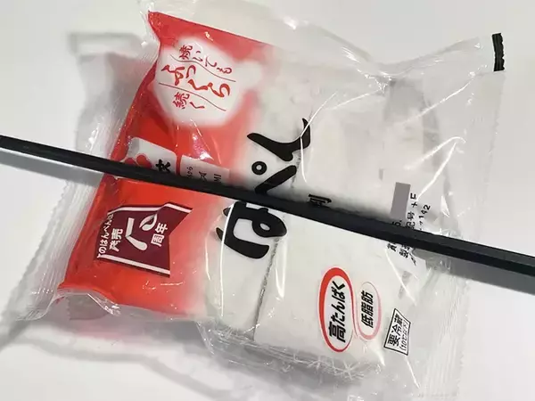 「はんぺんは、おでんに入れるだけじゃない！　『生』で食べたら、意外な発見が！「ハマりそう」」の画像