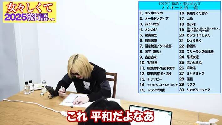 金爆・鬼龍院翔、６時間かけて作った公式『女々しくて』替え歌に「センスが天才」「クオリティが高い」