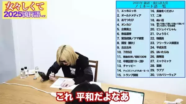 「金爆・鬼龍院翔、６時間かけて作った公式『女々しくて』替え歌に「センスが天才」「クオリティが高い」」の画像