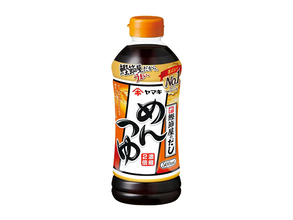 残った時もこれでOK！　ヤマキが太鼓判「めんつゆ」を大量に消費するレシピ【3選】