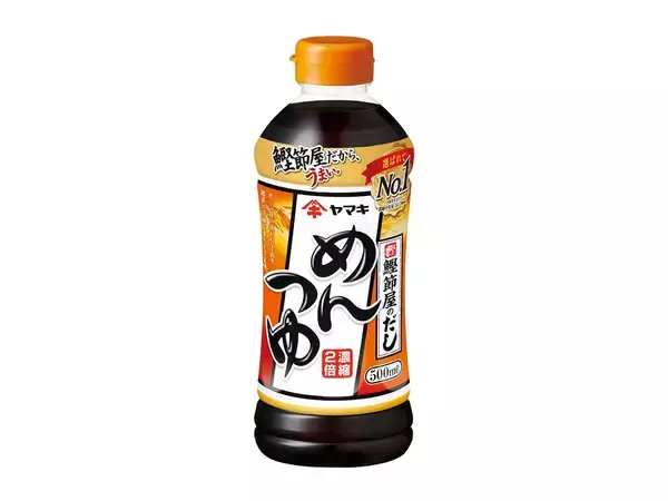 残った時もこれでOK！　ヤマキが太鼓判「めんつゆ」を大量に消費するレシピ【3選】