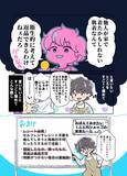 「「家で着てみたら思ったのと違った」　100均の肌着を返品したい客に店員が？「覚えておきたい」」の画像5