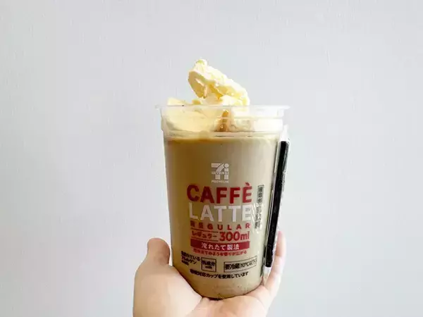 「コンビニのカフェラテが大変身！　余りがちな粉を入れたらお店で出してもバレなくない！？」の画像