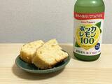 「ホットケーキミックスに『ポッカレモン100』をたっぷり注ぐ！　トースターで焼いてみたら…」の画像7
