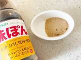 「ダイソーで見つけた『醤油用ボトル』　便利な活用法に「お店みたい」「醤油以外もいけた」」の画像1