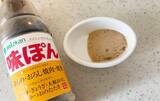 「ダイソーで見つけた『醤油用ボトル』　便利な活用法に「お店みたい」「醤油以外もいけた」」の画像8
