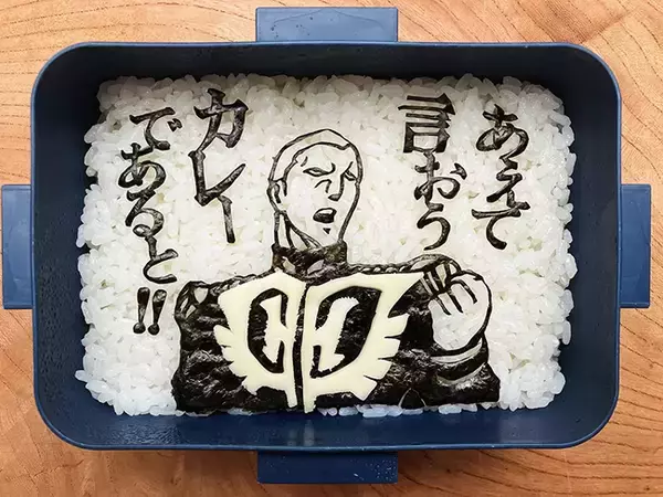 「父親「チンしてね」　娘への昼ごはんに「クオリティが高すぎる」「愛がいっぱい」」の画像