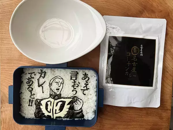 「父親「チンしてね」　娘への昼ごはんに「クオリティが高すぎる」「愛がいっぱい」」の画像