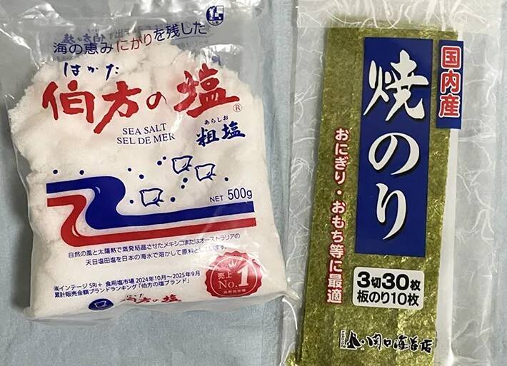 開けた瞬間「あ、違う」　ラップに包んだおにぎりが『ベチャつかない』アイディアとは