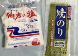 「開けた瞬間「あ、違う」　ラップに包んだおにぎりが『ベチャつかない』アイディアとは」の画像3