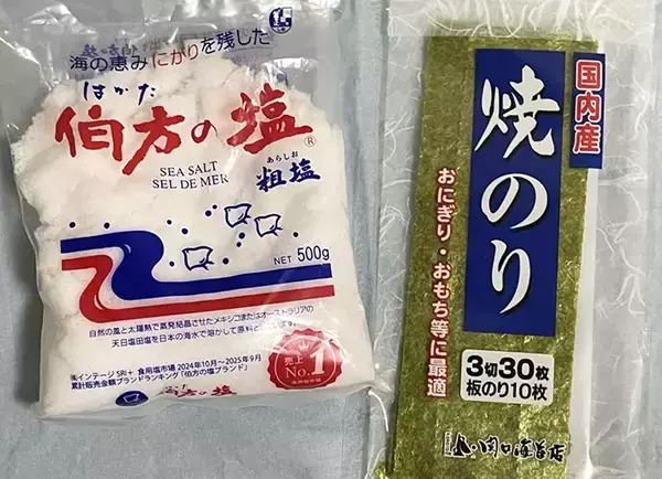 「開けた瞬間「あ、違う」　ラップに包んだおにぎりが『ベチャつかない』アイディアとは」の画像