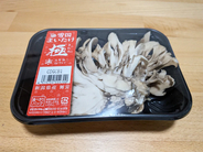 買ってすぐ使わないキノコ、冷蔵？冷凍？　ユキグニファクトリーに聞いた「おすすめの保存方法」