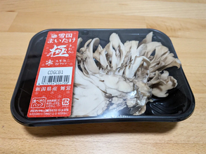 買ってすぐ使わないキノコ、冷蔵？冷凍？　ユキグニファクトリーに聞いた「おすすめの保存方法」