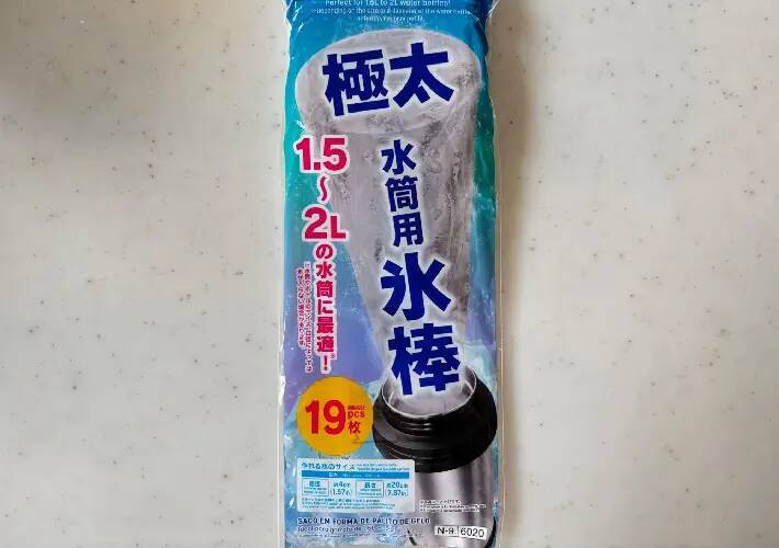 ダイソー『水筒用氷棒』にキュウリを入れて…　意外な使い道に「1本ピッタリ」「手も汚れない」