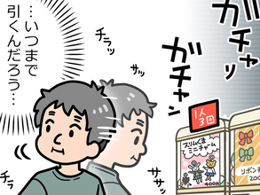 カプセルトイの前でキョロキョロする不審な客　その後の行動に店員絶句【接客エッセイ漫画】