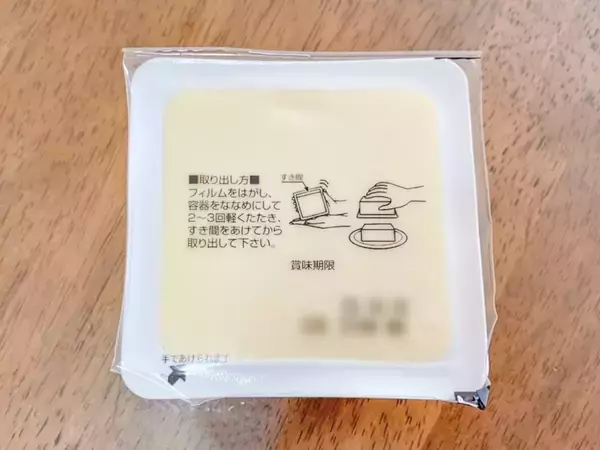 【脱マンネリレシピ】火を使わない爆速メニューも！ 芸能人が教えるコスパ最強の豆腐アレンジ料理