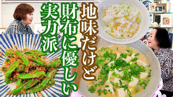 【脱マンネリレシピ】火を使わない爆速メニューも！ 芸能人が教えるコスパ最強の豆腐アレンジ料理