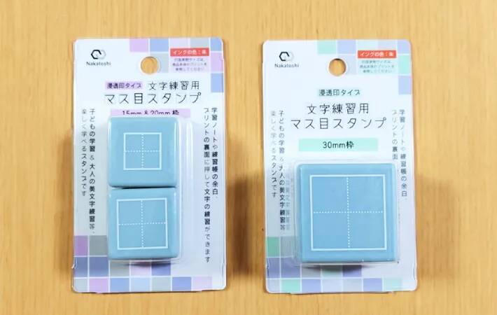 100均で買ったこれ、何に使う？　『四角いスタンプ』の使い道に「子供が喜んだ」