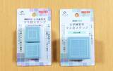 「100均で買ったこれ、何に使う？　『四角いスタンプ』の使い道に「子供が喜んだ」」の画像2