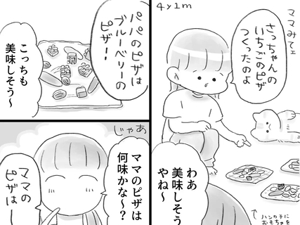 母親のことが大好きな4歳娘　おままごとで作ったものに「愛が深くて感動」【エッセイ漫画】