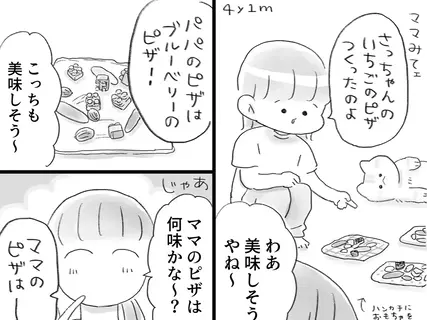 母親のことが大好きな4歳娘　おままごとで作ったものに「愛が深くて感動」【エッセイ漫画】