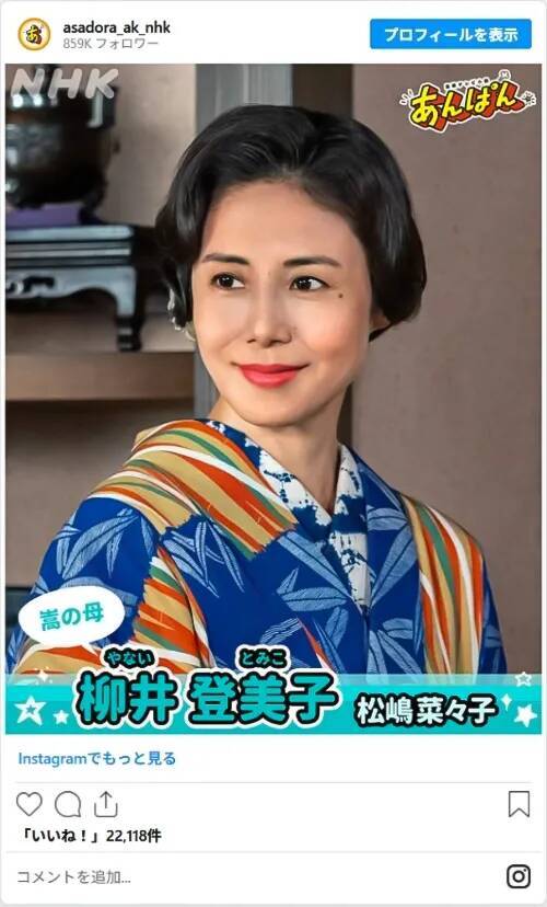 朝ドラ元ヒロインが、また朝ドラに！？　意外と多い、再登場俳優まとめ【3選】