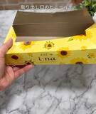 「空き箱２つを組み合わせただけ！　使い道に「最高だった」「すぐ作る」」の画像3