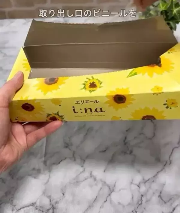 「空き箱２つを組み合わせただけ！　使い道に「最高だった」「すぐ作る」」の画像