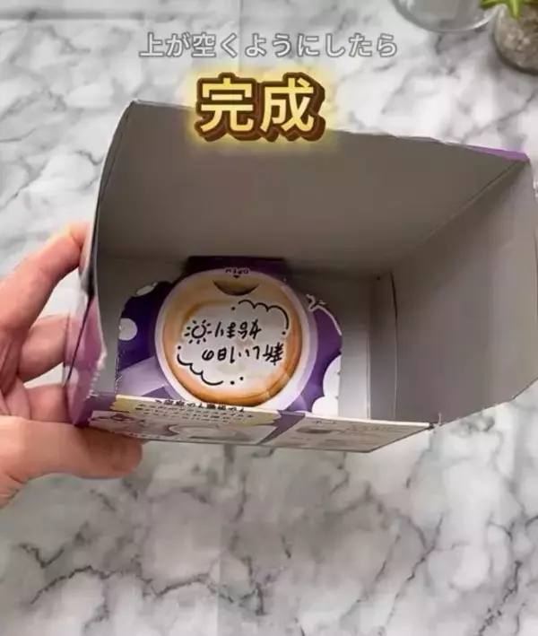 「空き箱２つを組み合わせただけ！　使い道に「最高だった」「すぐ作る」」の画像