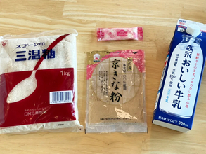 材料4つ、レンチン後に冷やすだけ！　完成したスイーツに「プルプルだー！」「一口で2度おいしい」