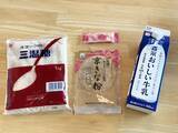 「材料4つ、レンチン後に冷やすだけ！　完成したスイーツに「プルプルだー！」「一口で2度おいしい」」の画像2