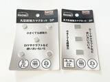 「100均の超強力マグネット、縦に切ったら？　キッチン収納で役立つ意外な活用法」の画像2